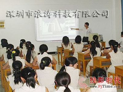 浪涛电子白板 引领技术革新，促进基础教育跨越式发展